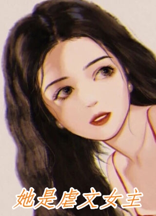 八零娇女一撒娇，高冷军少领证了