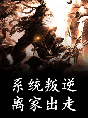 酒刘