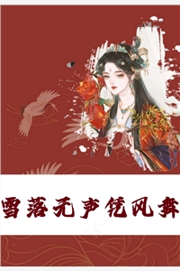 全职猎人：卯兔与寅虎