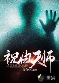 大雁飞舟