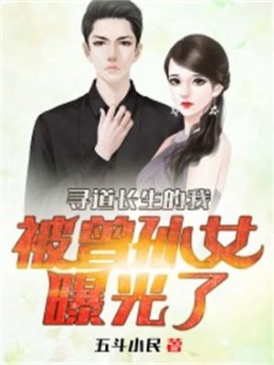七零：机长的小媳妇超娇气的