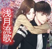 穿书女配，我在修真界开直播