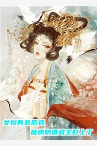 她提离婚他发癫，祁总哭晕在洗手间
