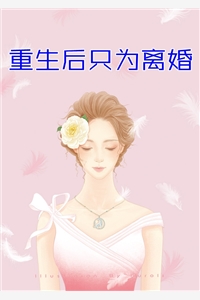 将妻子和情夫反锁在室内后
