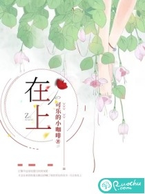 和婆婆组团和离后，父子俩悔疯了