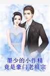 巴啦啦：与叶罗丽仙子缔结契约！