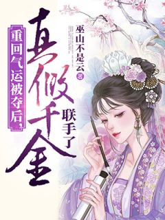 老婆示爱白月光，我放手你怎么哭了