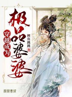 闪婚结束，大叔请自重！