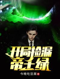 隐龙惊天