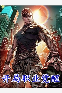 盗墓：凌玥归