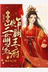 拜金女的晋升之路