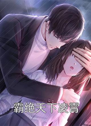 我穿过烟火人间