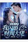 无敌楚风