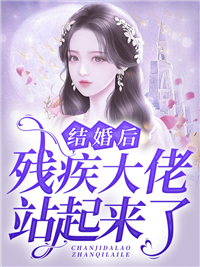 老婆移情别恋，我失忆不要她了