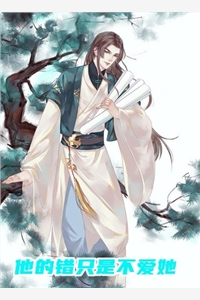 穿越异世界，一统天下