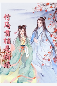 破产后，上门老公成了我的金主