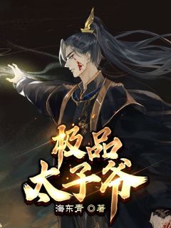 替身娇妻在顾总心上肆意纵火