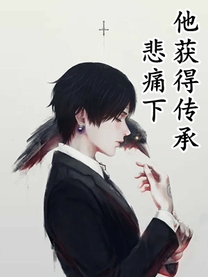 爱你不分对与错