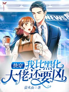 毒妃在上：世子别乱来