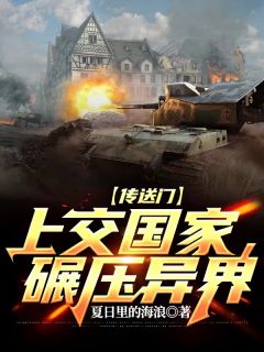 厨神决战被读心抄袭，我秘制九转大肠
