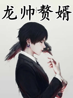 捐赠遗体后，医生妻子后悔了