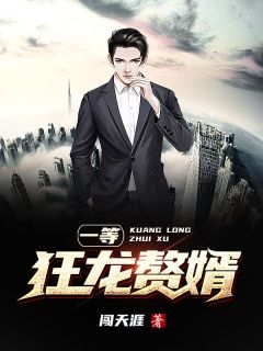 职业舔狗不干了！大佬们哭着挽留