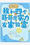 朝朝终辞暮