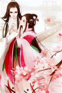 凹凸世界：雷震之女