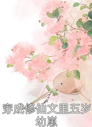 王府历险记
