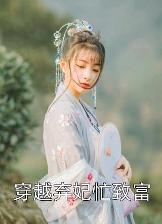 罪雾迷城