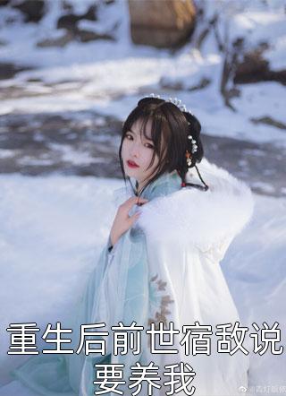 四合院：贾东旭结婚，我打断他腿