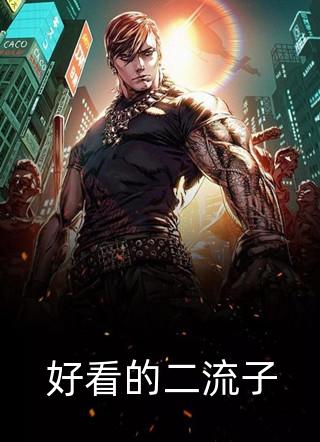 代号：神职者