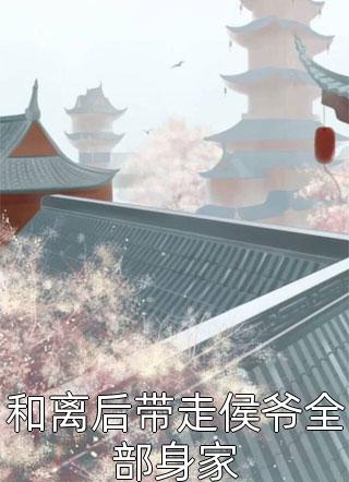 师哥换掉我的孩子后，虐惨后还给我了