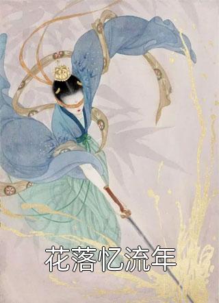 爱的良方