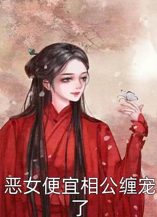 岁岁不归渡