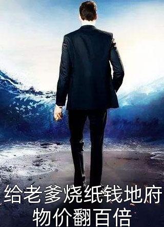 撼天龙王