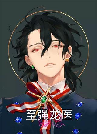 留作业画豪车，拜金幼师看上我老公