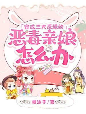 先婚后爱：偏执大佬深深宠