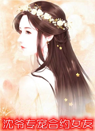 遇见前男友之后