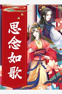 婚情不晚：闪婚老公好给力