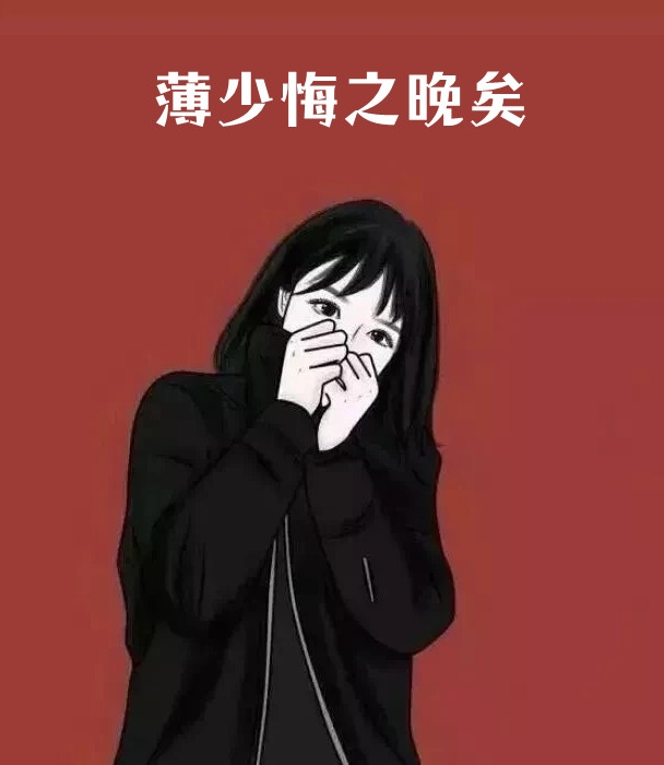 灭世神瞳