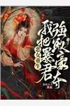 迟冬不赴春