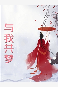 后悔了？你们候府可攀不起我这个奴婢