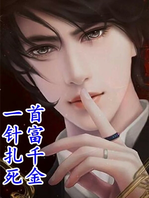 婚姻的欺骗