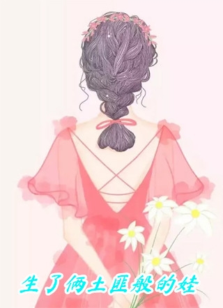 命笼