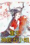 掠爱成瘾：娇妻难驯服