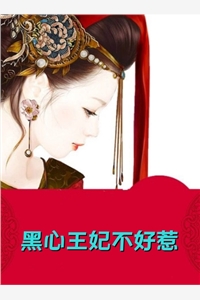 火影：穿越变成瞎子怎么办？？