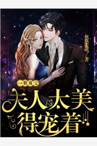 被开除后我带走公司的资源跟合作