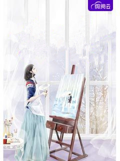 被假神女打成私生女后