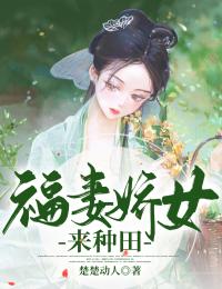 侠客风云传之法外三旬